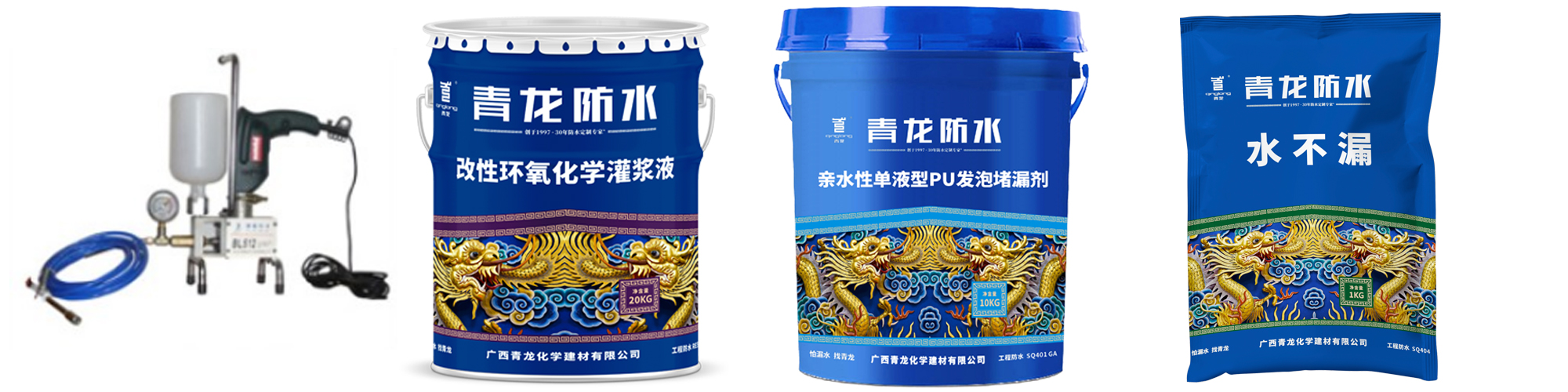 地下室漏水如何高壓灌漿？專業(yè)老師傅手把手教學(xué)，建議收藏！(圖5)