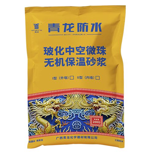 ?；锌諒刂闊o機(jī)保溫砂漿