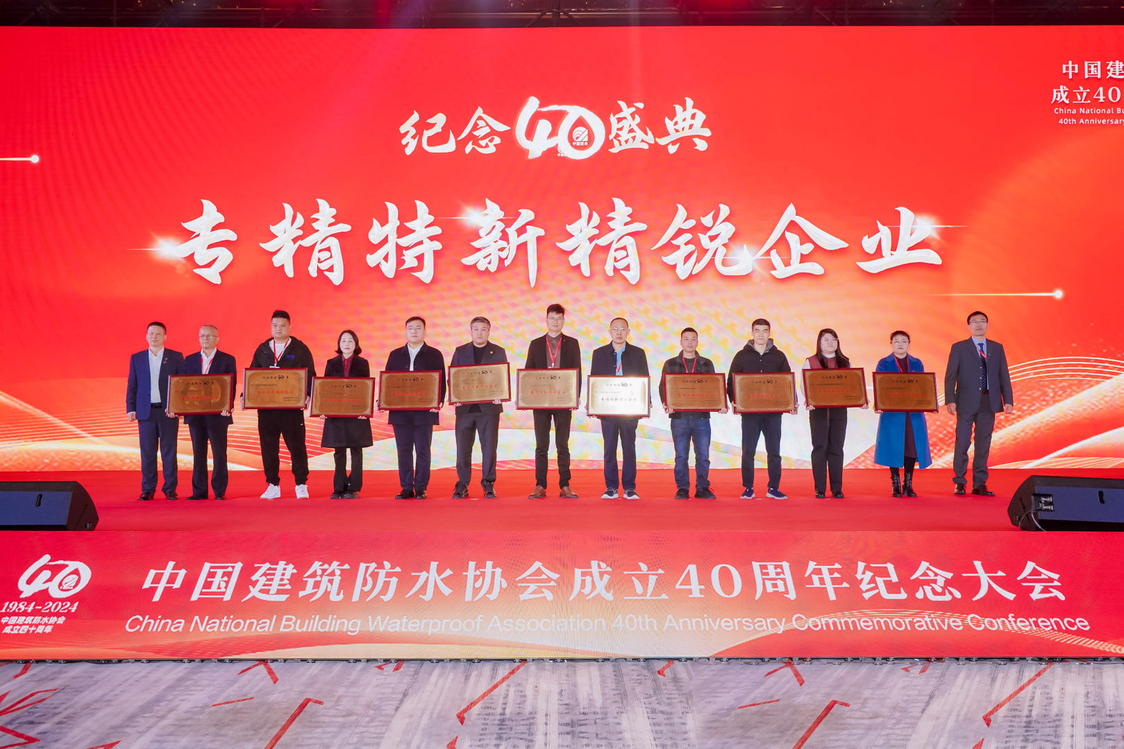 喜報！青龍榮膺“專精特新精銳企業(yè)”殊榮