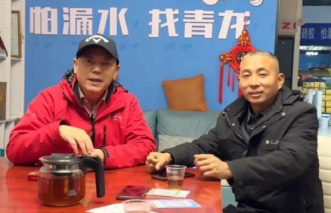 本地防水行業(yè)的領(lǐng)軍人物，看魏總的成功之路
