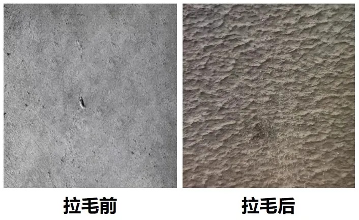 墻面不牢？學(xué)會拉毛工藝，打造持久堅固墻面！