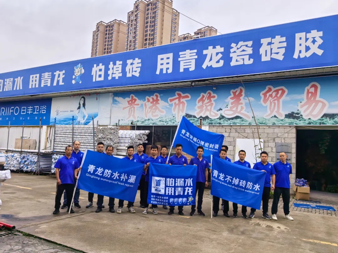 防水行業(yè)的秘密：材料難賣現(xiàn)危機，聰明開始這樣做了…